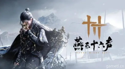 燕云十六声李大牛结交技巧揭秘 燕云十六声李大牛结交技巧揭秘